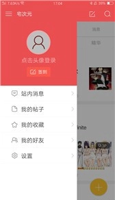 宅次元正版图1