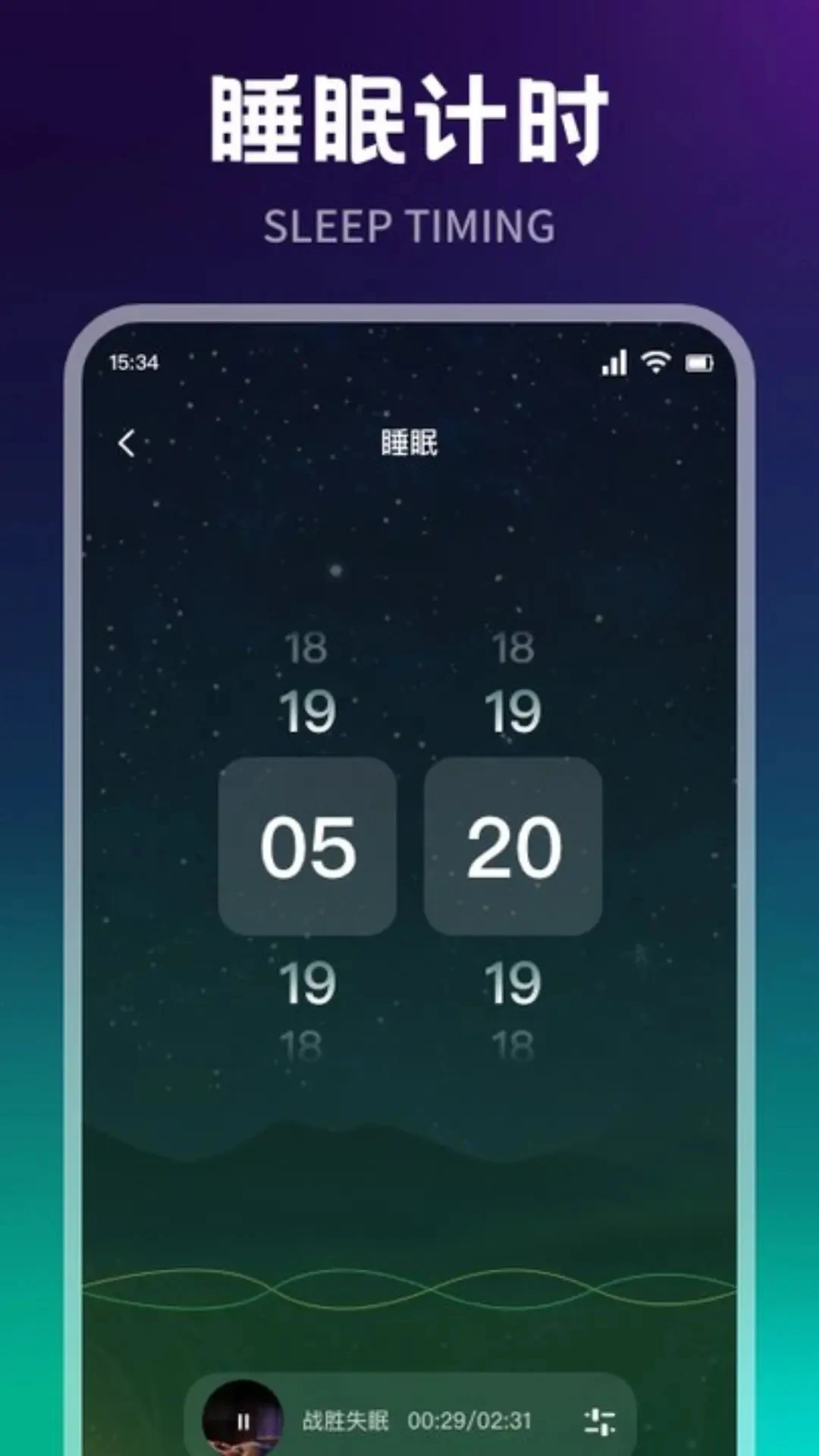 冲鸭fm手机最新版图4