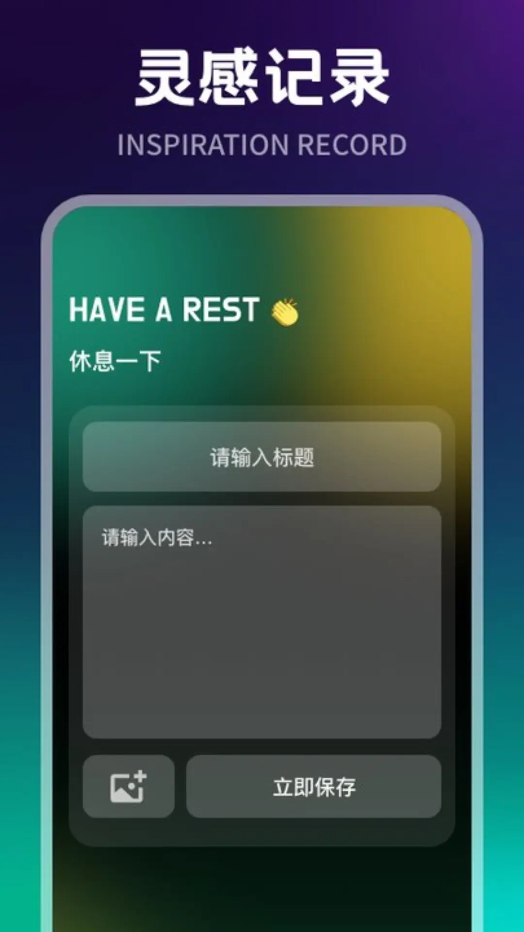 冲鸭fm手机最新版图2