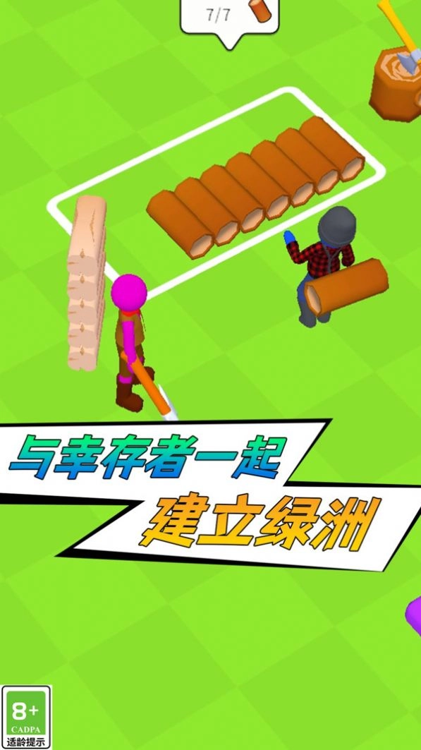 终极防卫最新免费版图2