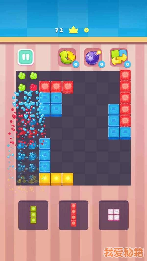水果缤纷乐消消游戏绿色版图3