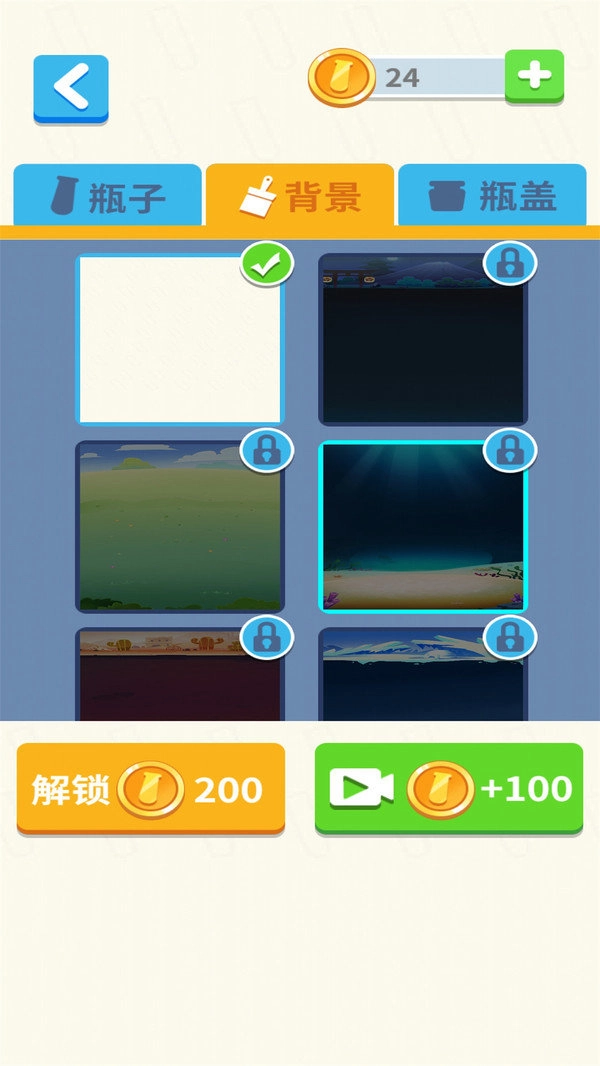 倒水我最牛游戏纯净版图3