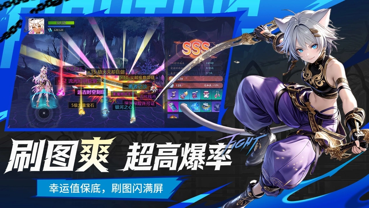 耀世格斗最新免费版图1
