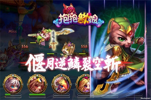 抱抱兽娘手机正版图2