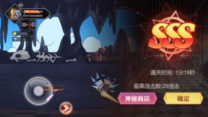 勇者之翼官方最新版图2