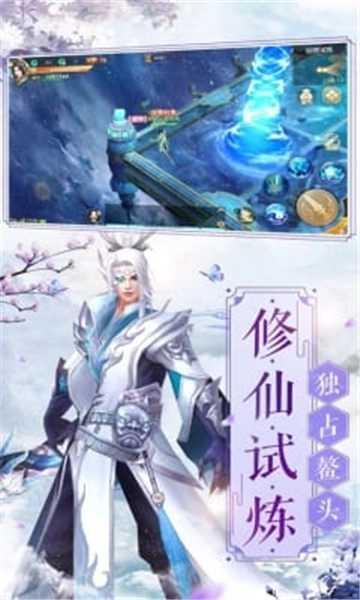 圣城之灵游戏官方版图3