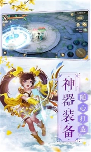 圣城之灵游戏官方版图1