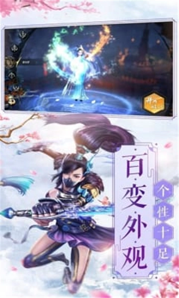 圣城之灵游戏官方版图2