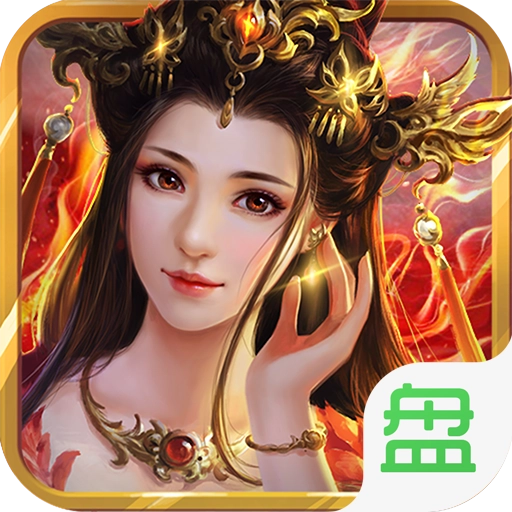 七雄战戈手游版