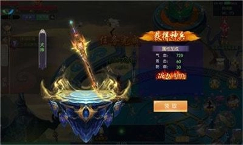 如懿传记手游直装版图2