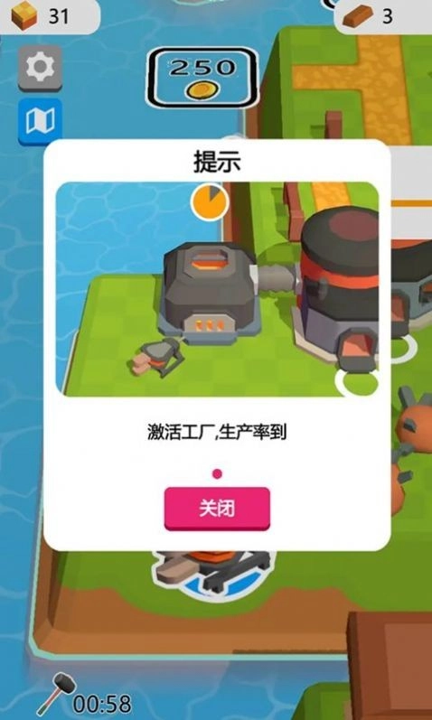 咱家有矿2最新版图2