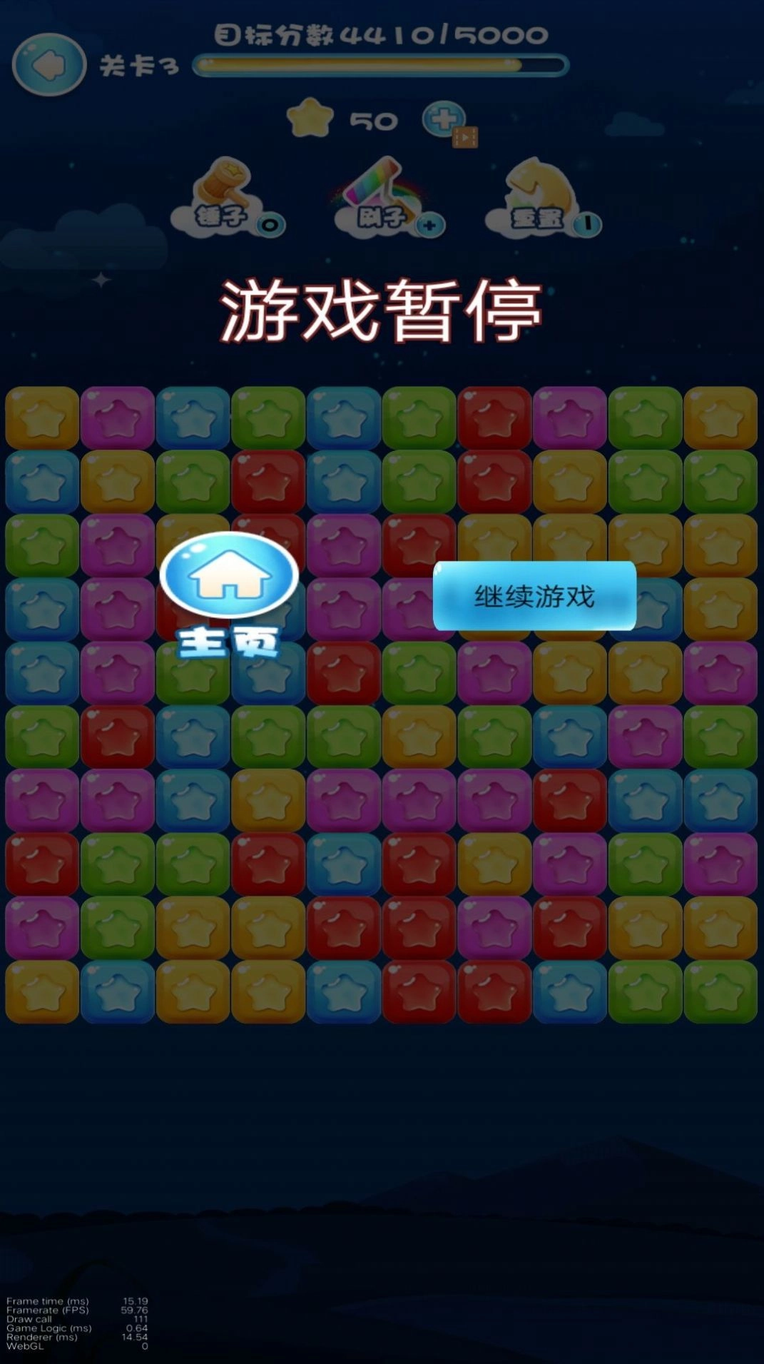 迷宫消消消官方版图1