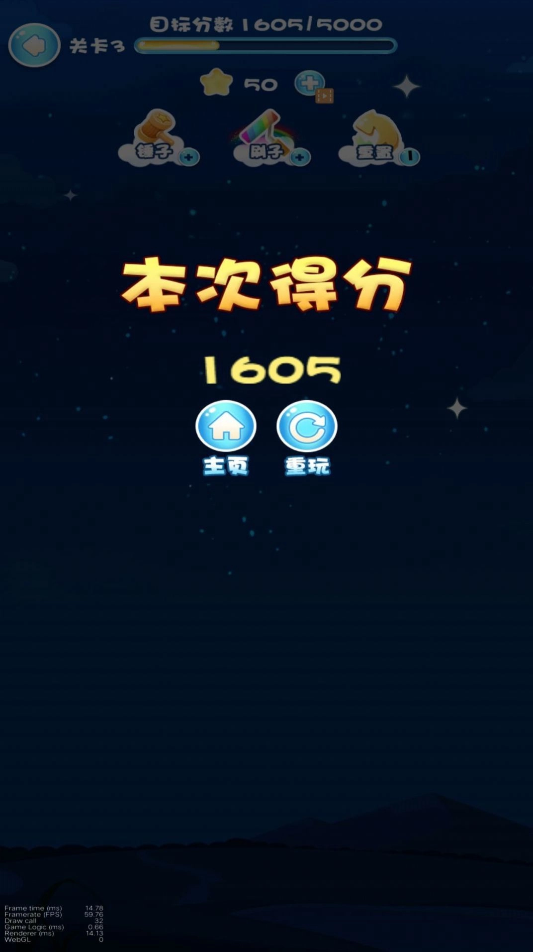 迷宫消消消官方版图2