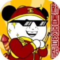 王二狗成长记手游无广告版