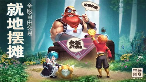 云上城之歌国际版图5