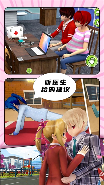 我的男友是校草免费原版图1