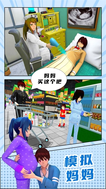 我的男友是校草免费原版图4