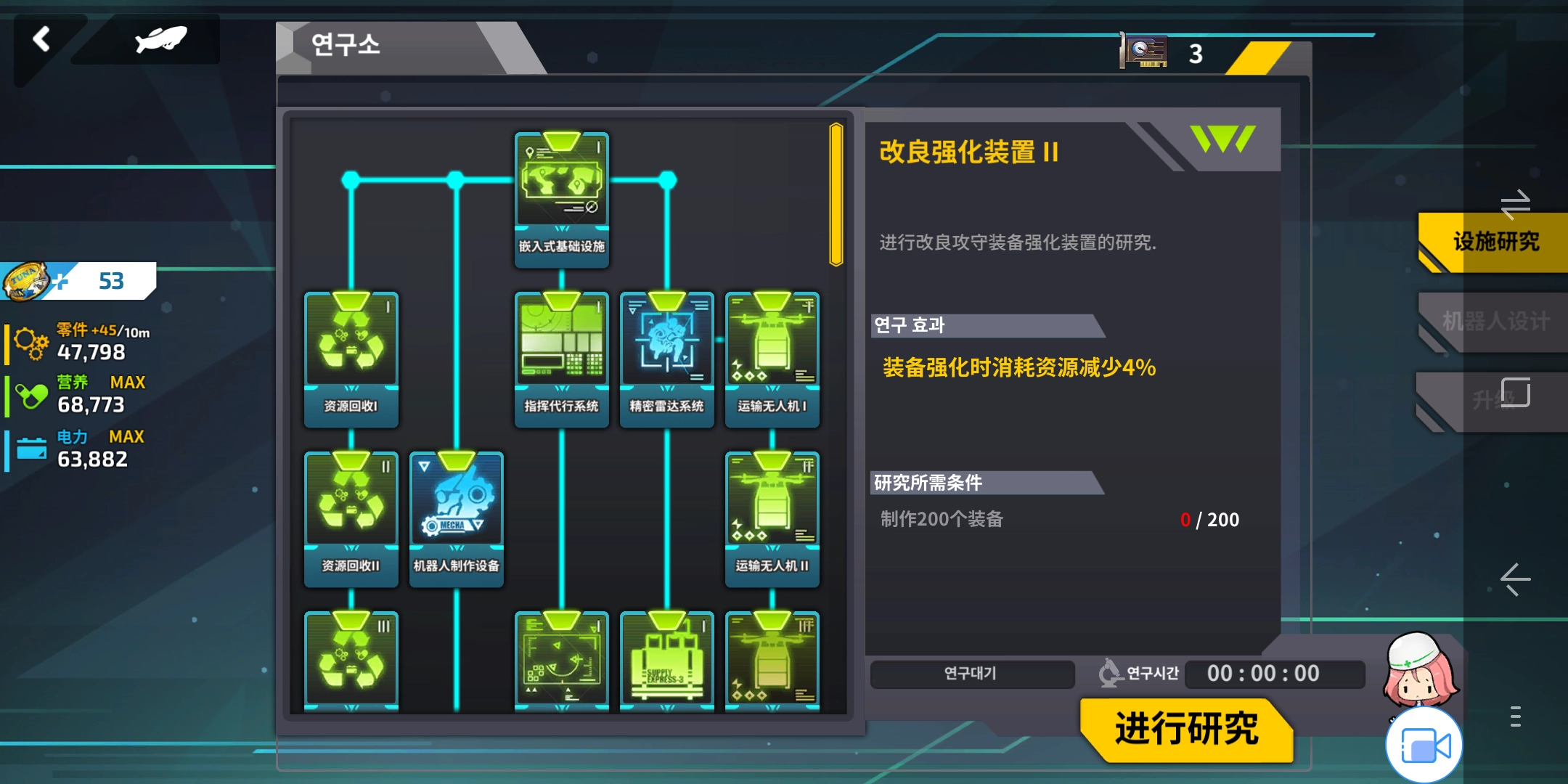 最后的起源台服安卓版图3