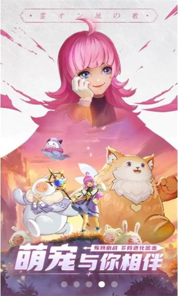 超蓝觉醒通用版图2