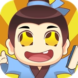 学霸冲冲冲游戏安装包