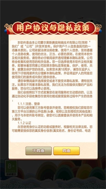 学霸冲冲冲游戏安装包图2