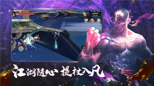 地藏诛神录安卓直装版图2