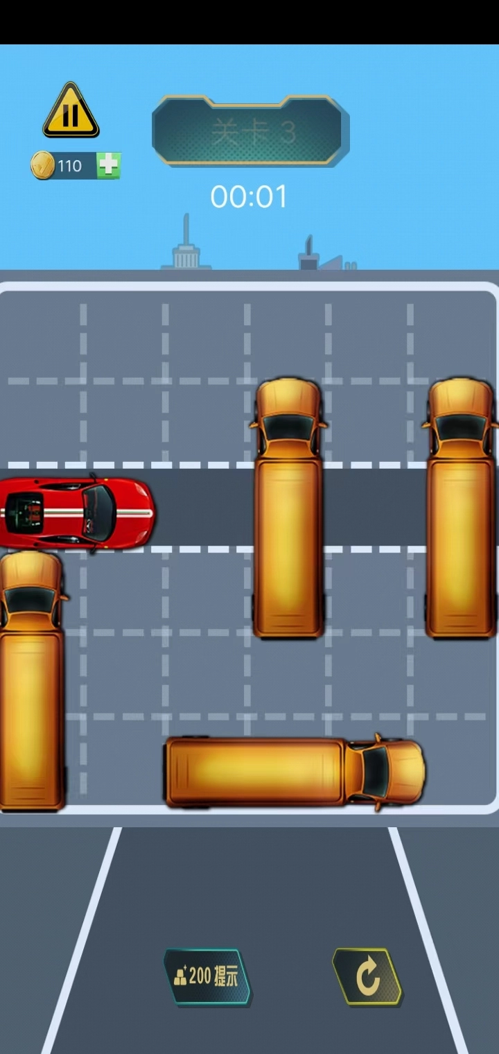 避开车祸免费原版图3