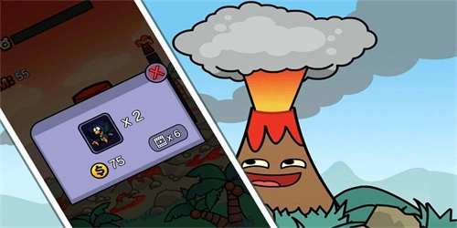 爆发吧富士山免费原版图2