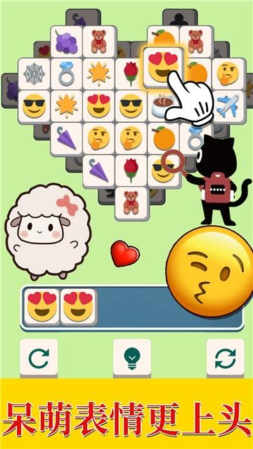 羊羊大通关游戏无广告版图3