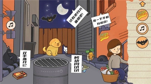 烧脑侦探社游戏绿色版图5