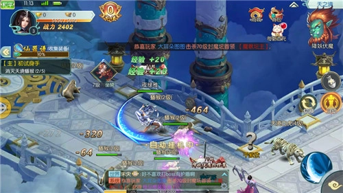 帝灭苍穹手游版图2