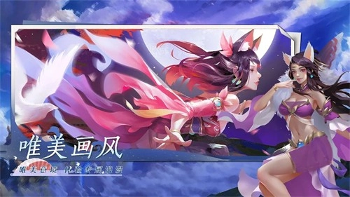 仙狐世界最新版图5