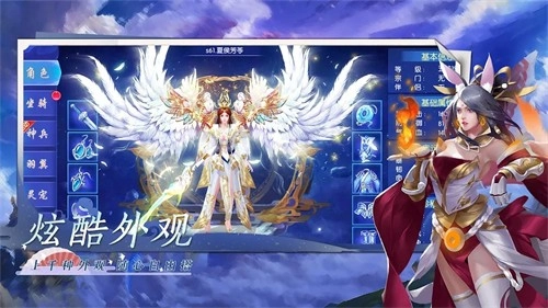 仙狐世界最新版图1