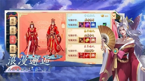 仙狐世界最新版图3