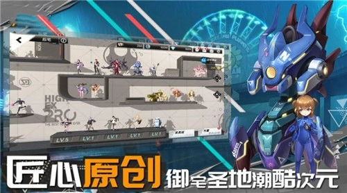 手办娘大作战手游直装版图2