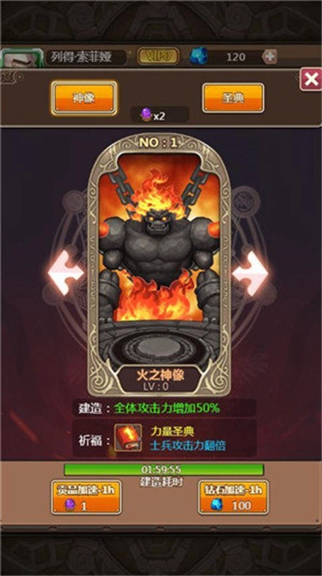 勇敢冲冲冲安卓直装版图4