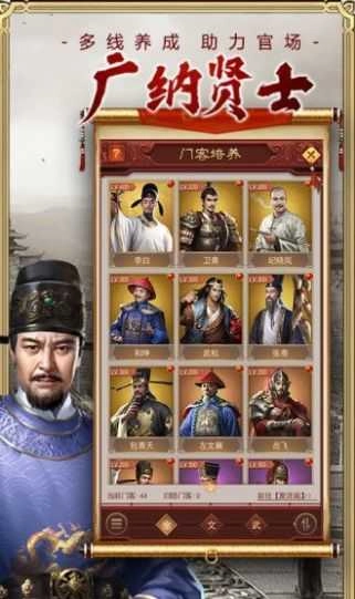 江山美人OL免费版图3