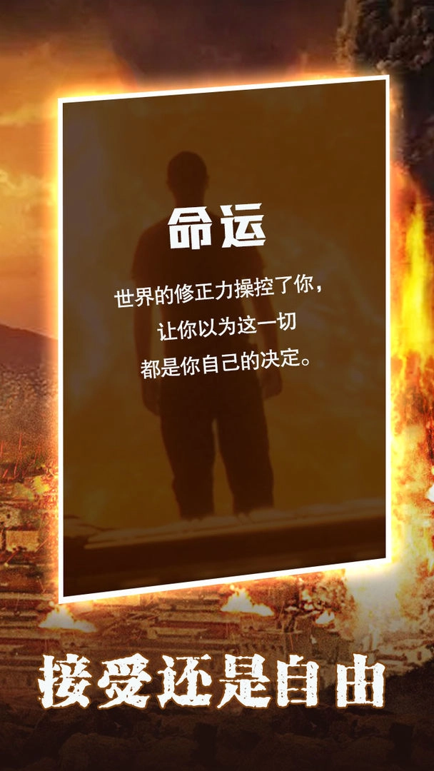 末世大法师通用版图3