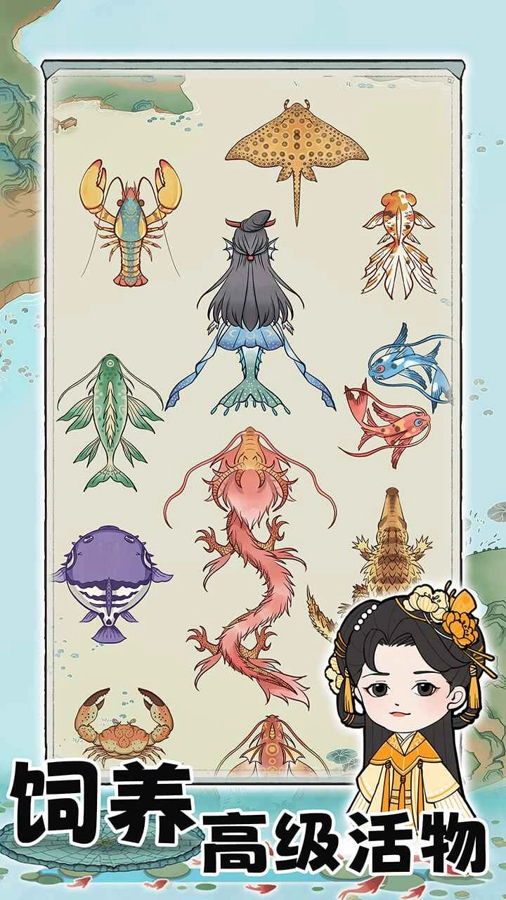 荷塘争霸游戏最新版图2