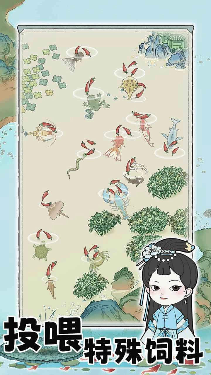 荷塘争霸游戏最新版图4