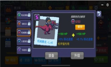 猫咪大战僵尸通用版图3