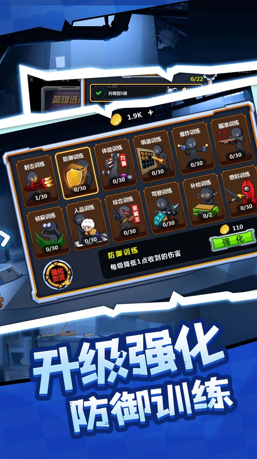 大哥要抗住官方最新版图3
