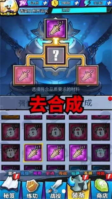 勇者斗恶魔安卓直装版图1