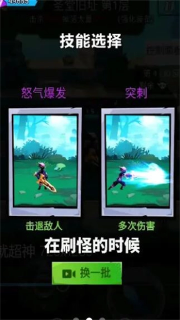 勇者斗恶魔安卓直装版图3