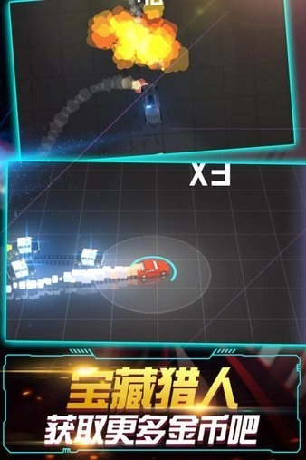 飞车大作战游戏官方版图2