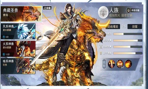 仙命风流游戏绿色版图2