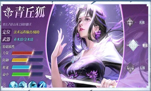 仙命风流游戏绿色版图1