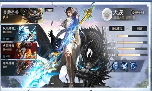 仙命风流游戏绿色版图3