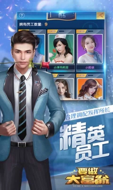我的线上女友游戏纯净最新版图3
