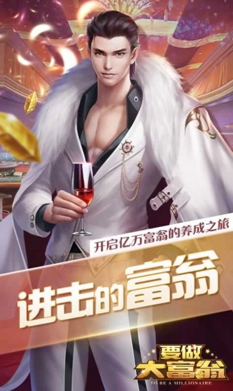 我的线上女友游戏纯净最新版图4